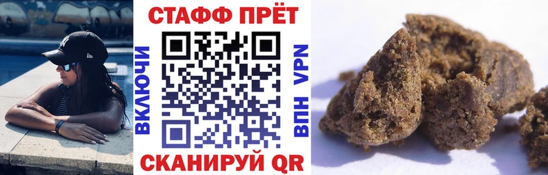 Наркошоп Николаевск Марихуана Кокаин НБОМе Меф ГАШИШ АМФЕТАМИН