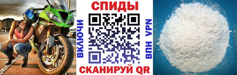 Амфетамин Premium  Николаевск 