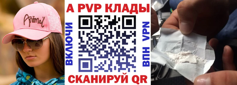 Alfa_PVP мука  Николаевск 