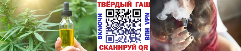 ссылка на мегу ссылка  Николаевск  Cannafood марихуана 