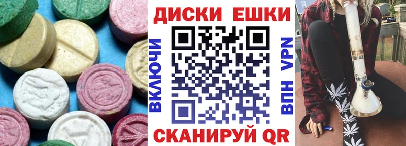 цена наркотик  mega зеркало  Экстази 99%  Николаевск 