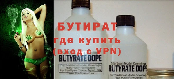 ECSTASY Аркадак
