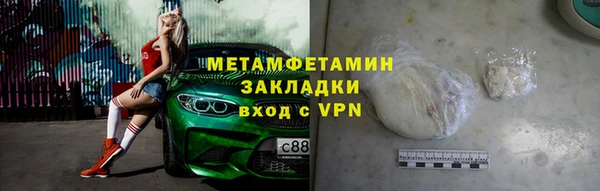 дурь Армянск