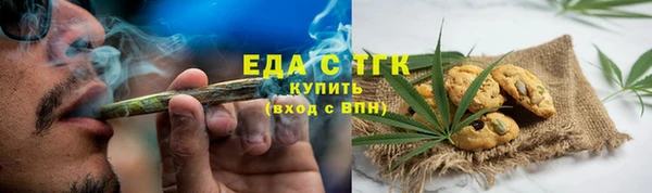 ECSTASY Аркадак
