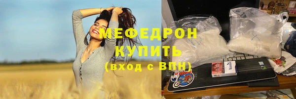 дурь Армянск