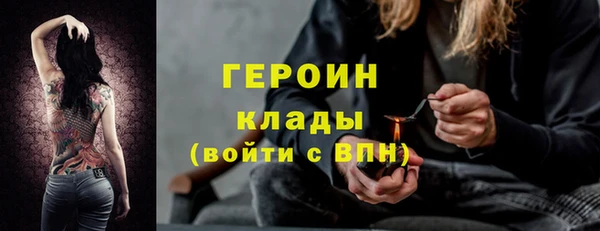 дурь Армянск