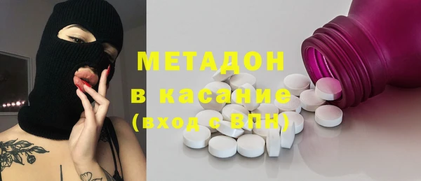дурь Армянск