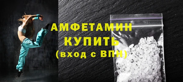 ECSTASY Аркадак