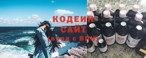 кокаин колумбия Арсеньев