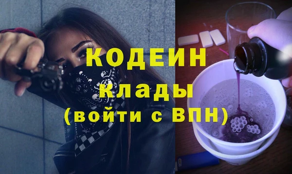 кокаин колумбия Арсеньев