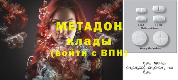 дурь Армянск