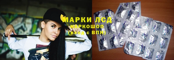 кокаин колумбия Арсеньев