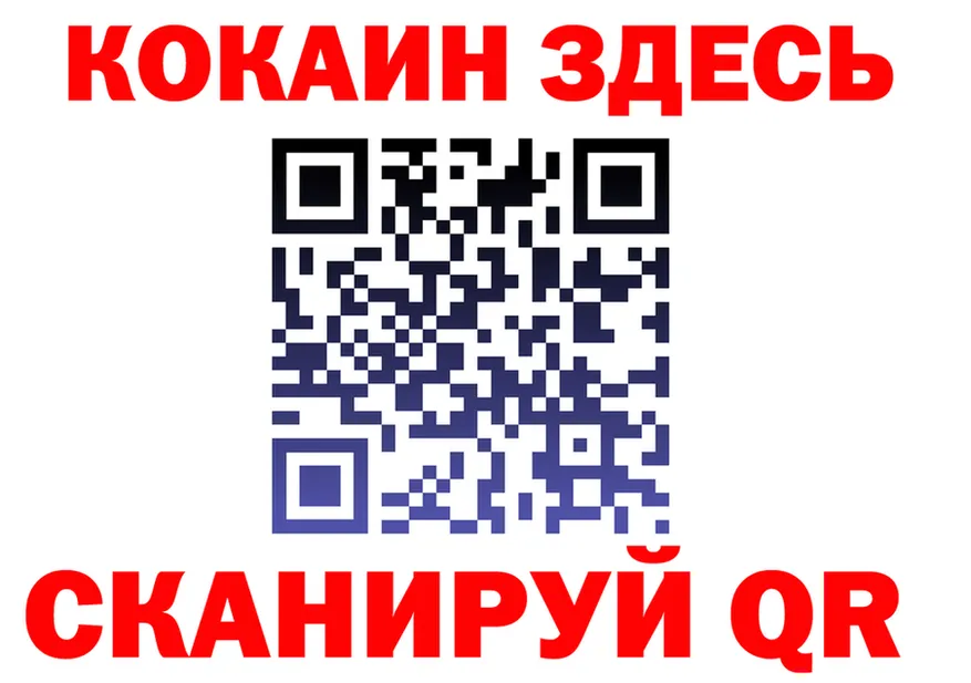 ГЕРОИН хмурый сайт маркетплейс KRAKEN Николаевск