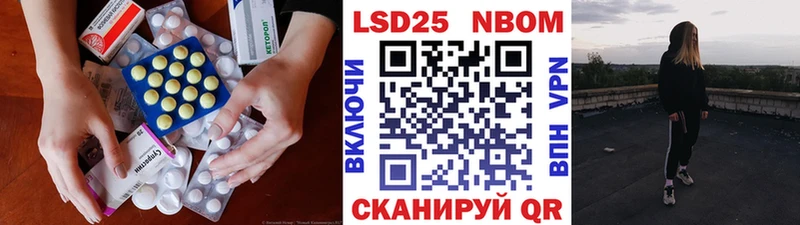 Лсд 25 экстази кислота  Николаевск 