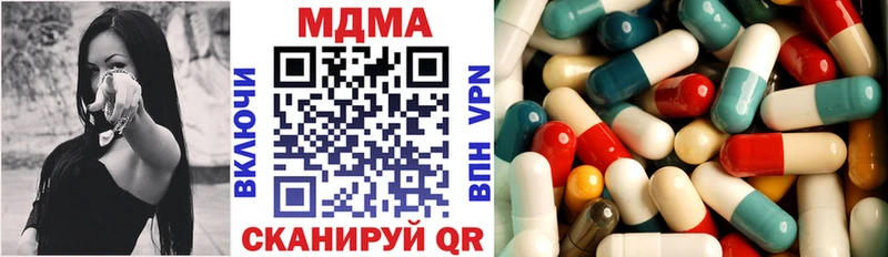 MEGA вход Николаевск площадка клад MDMA молли