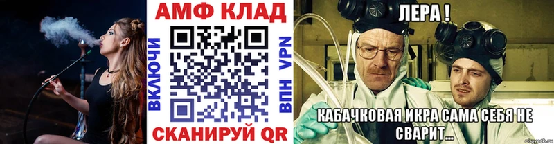 где найти   Николаевск  blacksprut ТОР  Метамфетамин мет 